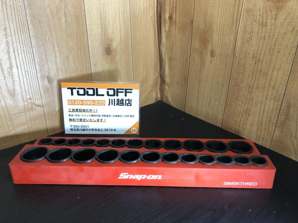 スナップオン Snap-on マグネットソケットホルダー 38MSKTHREDの中古