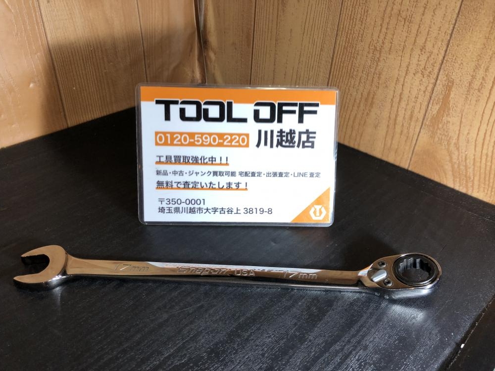 Snap-on スナップオン SOXRRM17A ラチェットコンビネーションレンチ 17mm【野田愛宕店】【店頭取引限定】【中古】ITC6VT3IC1TG スナップオン Snap-on ラチェットコンビネーションレンチ SOXRRM17の