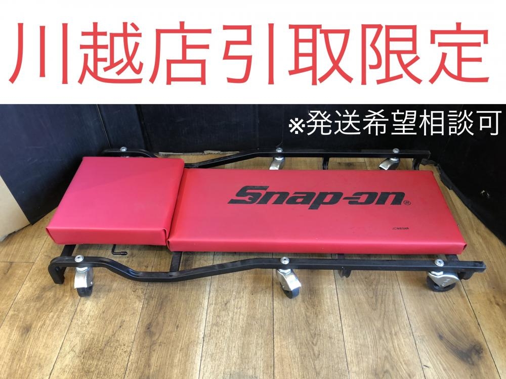 Snap-on スナップオン サービスクリーパー 寝板 JCW67R?の中古 中古A(美品) 《埼玉・川越》中古工具販売の専門店│ ツールオフ川越店  ｜中古工具販売のツールオフ