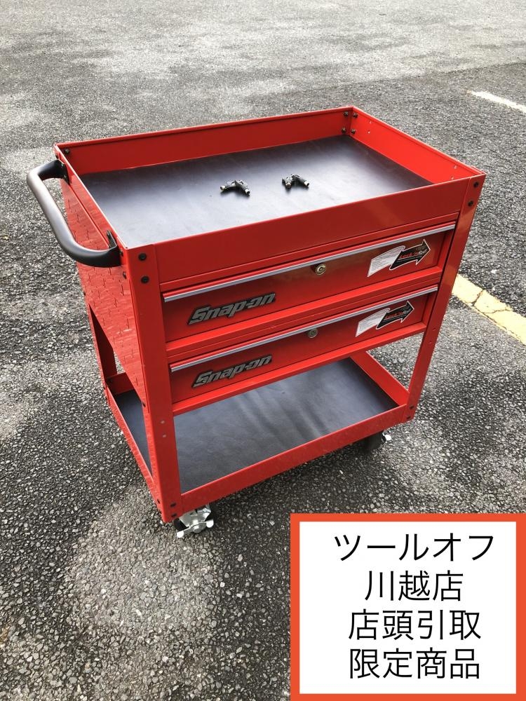 【引取限定】【中古美品】Snap-on スナップオン KRSC3TKPU ロールカート 鍵2つ付 概算寸法：横800mm×奥行500mm×高さ970mm【ハンズクラフト宮崎新名爪店】 □【引取限定】【】Snap-on スナップオン KRSC3TPKU ロールカート 鍵2