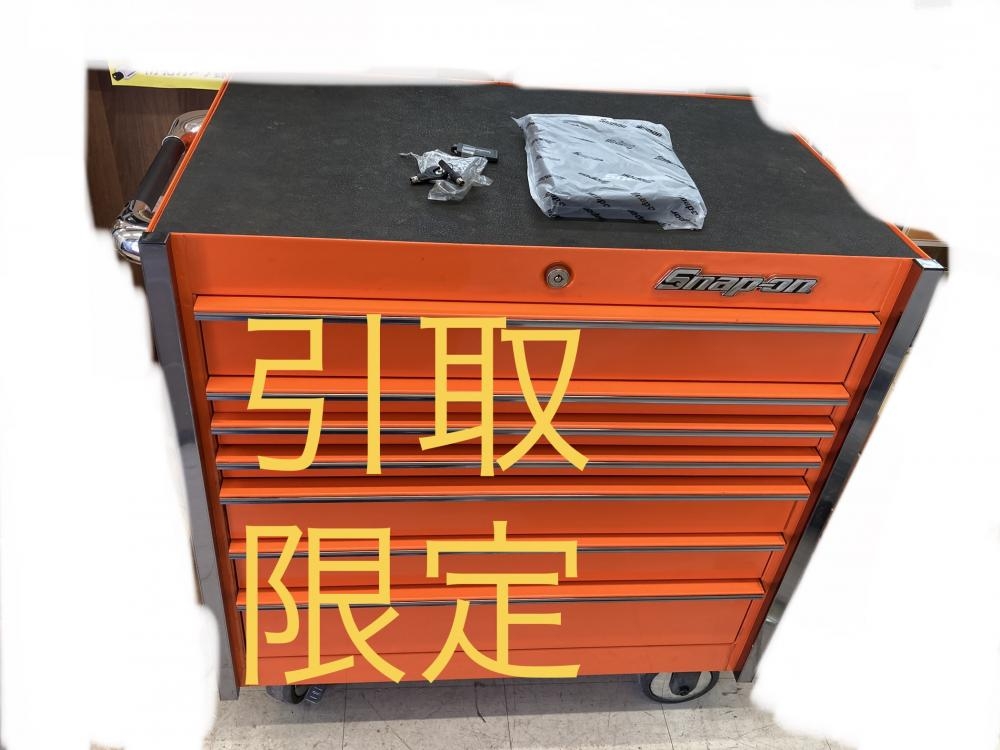 スナップオン ロールキャブ KRL756CPVBの中古 中古A(美品) 《群馬