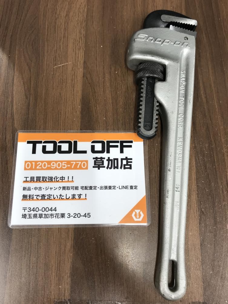 スナップオン エクスターナルパイプレンチ PWA14Aの中古 中古C傷汚れ