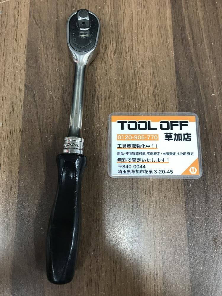 スナップオン 3/8ラチェットレンチ F836の中古 中古C傷汚れあり 《埼玉・草加》中古工具販売の専門店│ ツールオフ草加店  ｜中古工具販売のツールオフ