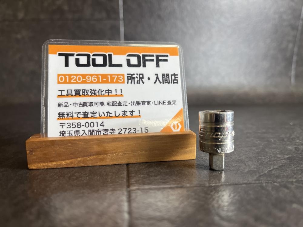 スナップオン サイズ 変換 アダプター 1/4→3/8 3/8→1/2 1/