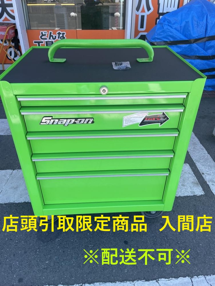 Snap-on スナップオン ミジェットキャブ ロールキャブ KRA2025JKPJJの中古 中古A(美品) 《埼玉・入間》中古工具販売の専門店│  ツールオフ所沢入間店 ｜中古工具販売のツールオフ