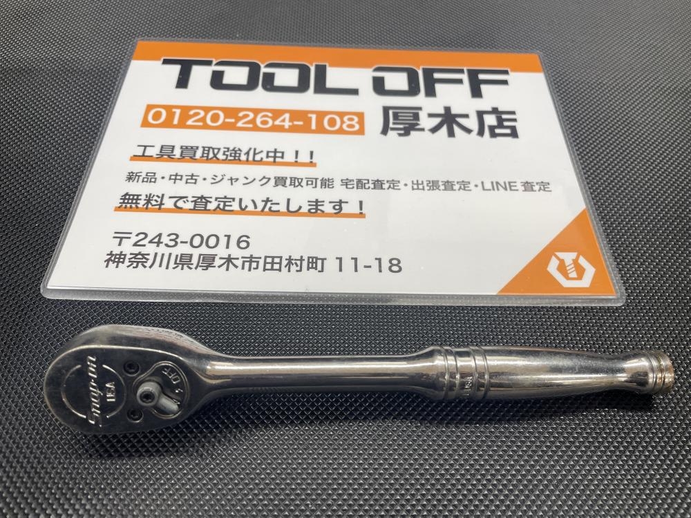 スナップオン Snap-on 3/8ラチェットハンドル F830の中古 中古B使用感あり 《神奈川・厚木》中古工具販売の専門店│ ツールオフ厚木店  ｜中古工具販売のツールオフ