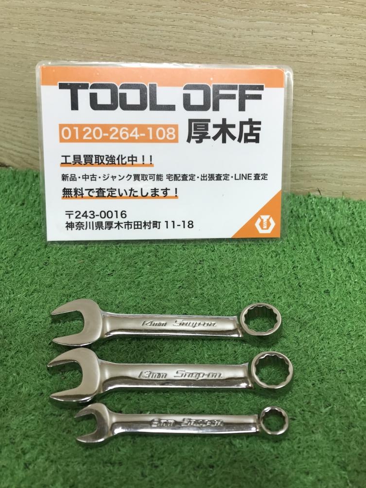 Snap-on ミゼットコンビネーションレンチ 14mm13㎜8mm OXIM14B 13B 8Bの中古 中古B使用感あり  《神奈川・厚木》中古工具販売の専門店│ ツールオフ厚木店 ｜中古工具販売のツールオフ