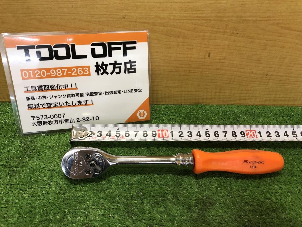 Snap-on ラチェットハンドル F836の中古 中古B使用感あり 《大阪・枚方》中古工具販売の専門店│ ツールオフ枚方店 ｜中古工具販売のツールオフ