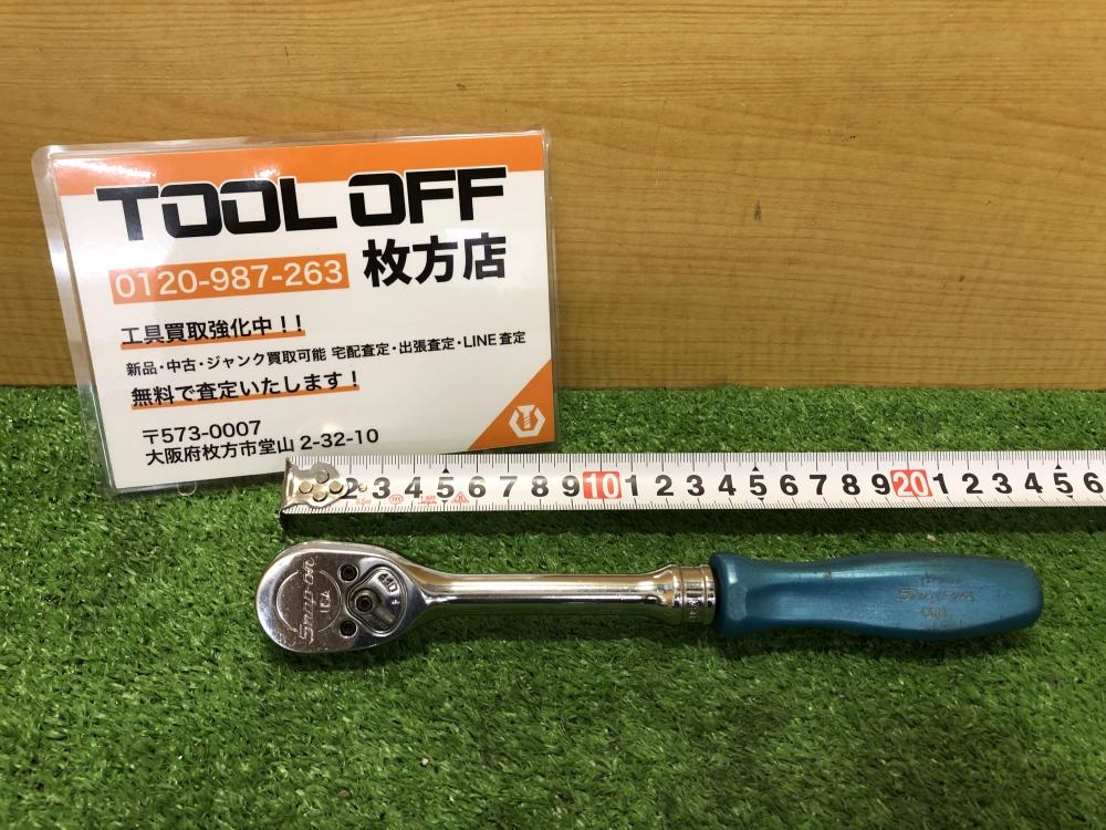 Snap-on ラチェットハンドル F836 3/8
