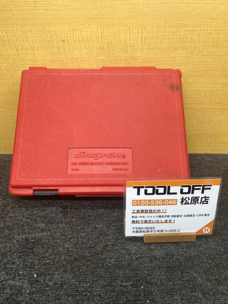 スナップオン Snap-on 3/8ラチェットセット用ケース 収納ケース PB16B