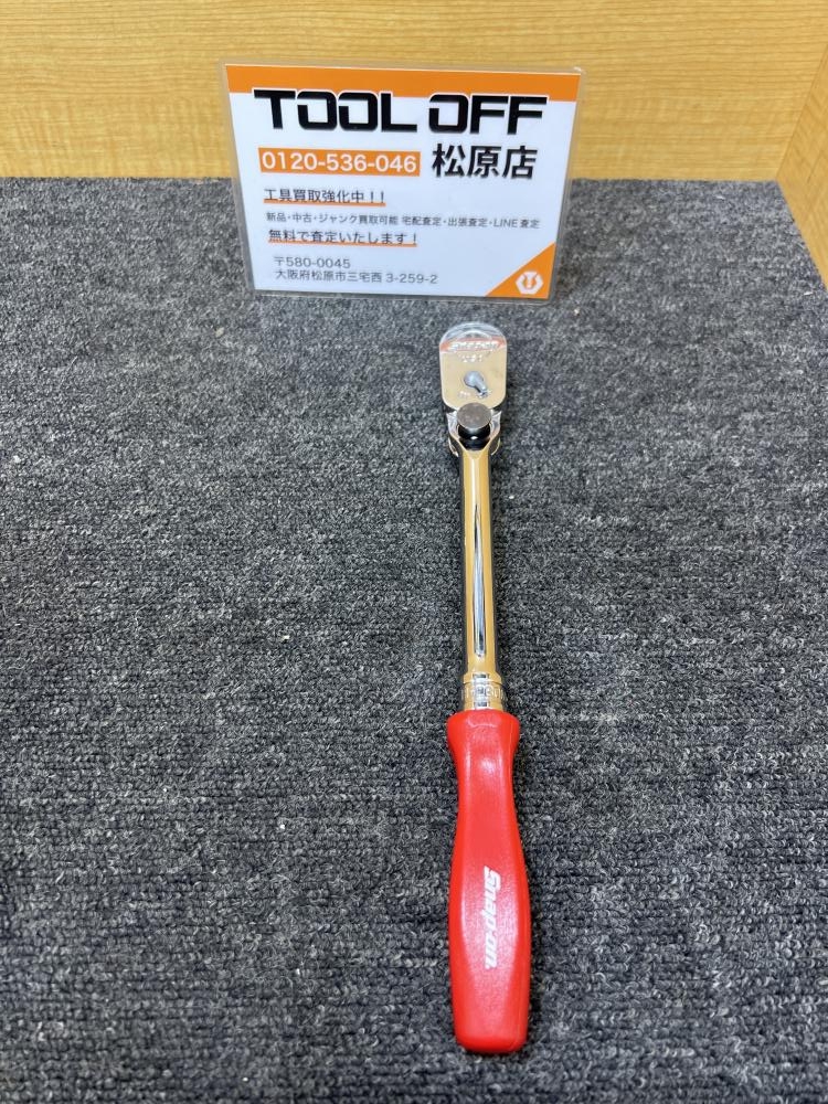 新品 限定 スナップオン 3/8 マルチポジション ラチェット Snap-on 