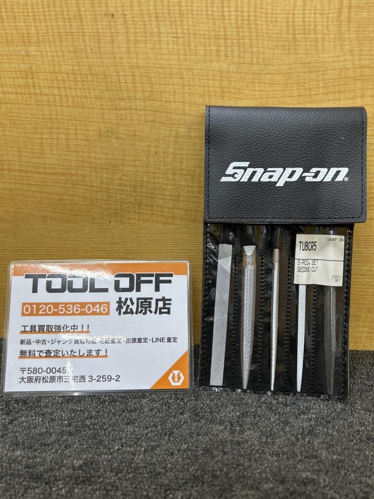 スナップオン Snap-on 棒ヤスリ5本セット TUBCR5の中古 未使用品 《大阪・松原》中古工具販売の専門店│ツールオフ松原店  ｜中古工具販売のツールオフ