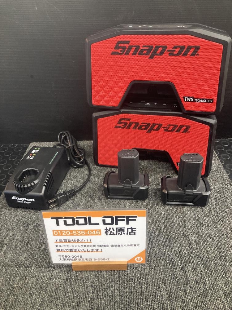 Snap-on スナップオン Bluetoothスピーカー - 自動車関連グッズ