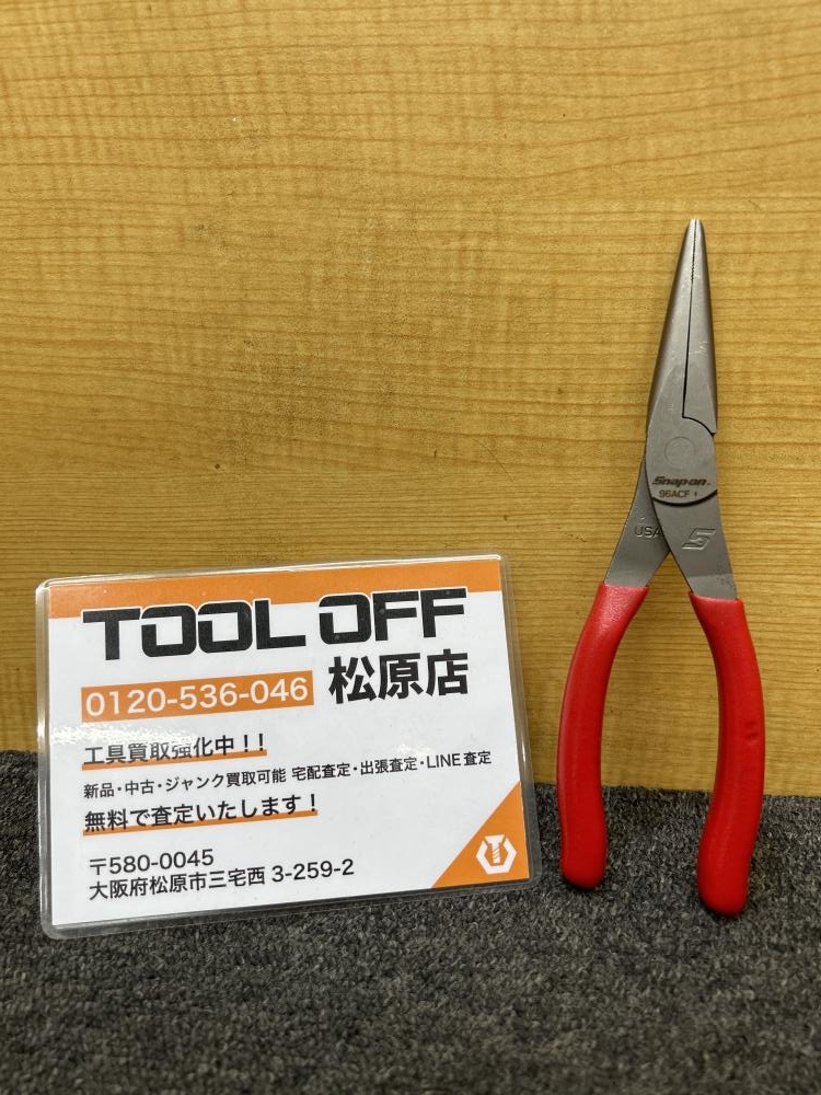 スナップオン Snap-on ロングノーズプライヤー 96ACFの中古 中古A(美品