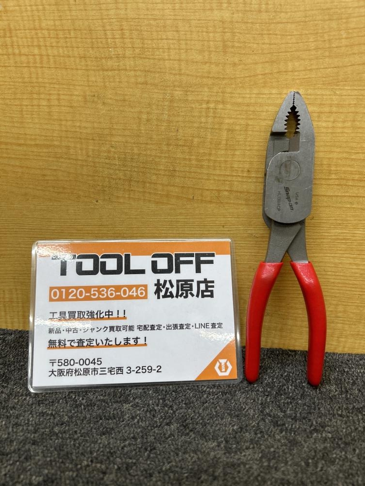 スナップオン Snap-on ハイレバレージ・コンビネーションプライヤー HL138ACPの中古 中古B使用感あり  《大阪・松原》中古工具販売の専門店│ツールオフ松原店 ｜中古工具販売のツールオフ