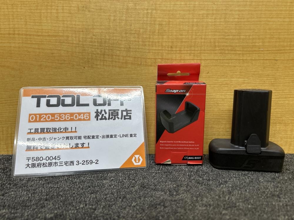 スナップオン Snap-on マグネットブーツ+バッテリーセット CTLMAG-BOOT+CTB8174の中古 中古A(美品)  《大阪・松原》中古工具販売の専門店│ツールオフ松原店 ｜中古工具販売のツールオフ