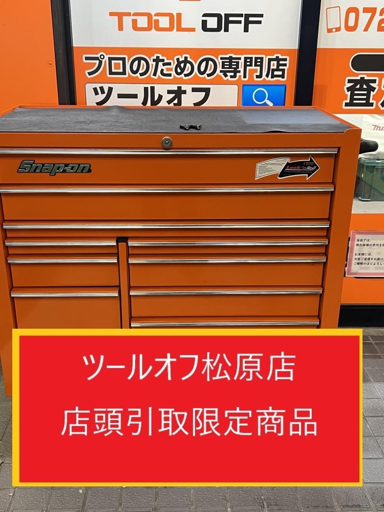 snap-on ツールキャディー 工具箱 スナップオン ktc、工具 - 千葉県の家具