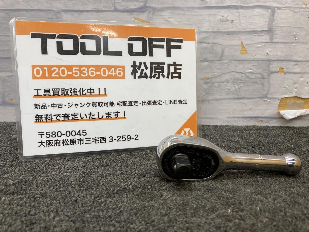 スナップオン Snap-on ショートラチェットハンドル FK830の中古 中古B使用感あり 《大阪・松原》中古工具販売の専門店│ツールオフ松原店  ｜中古工具販売のツールオフ