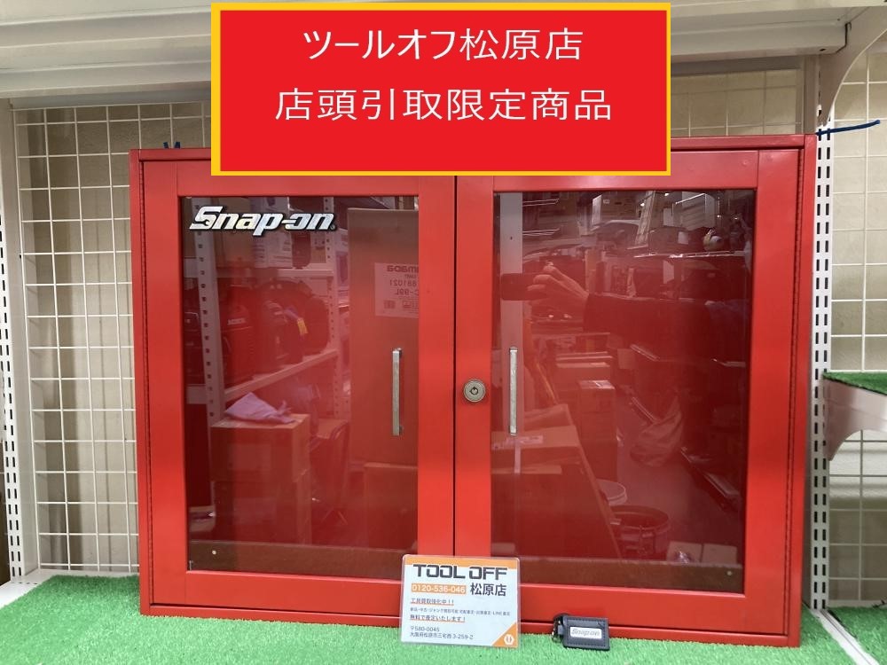 スナップオン Snap-on ウォールキャビネット 型式不明 KRA276D スナップオン Snap-on ウォールキャビネット 型式不明 KRA276D