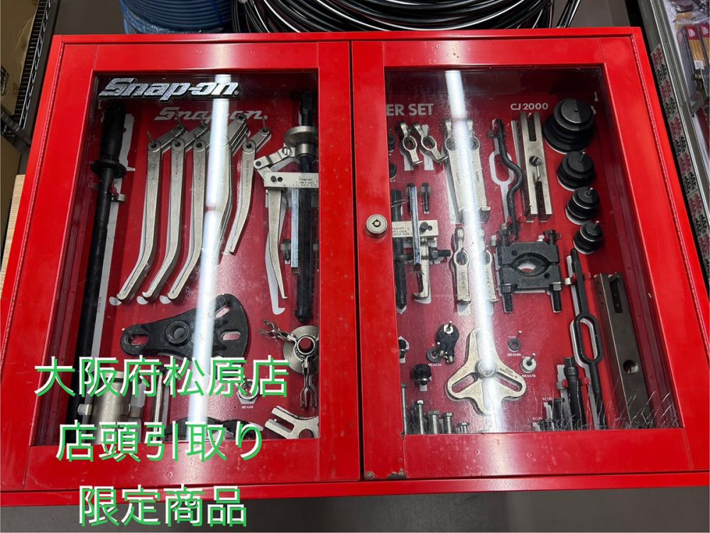 未使用 Snap-on 工具セット スナップオン｜Yahoo!フリマ（旧