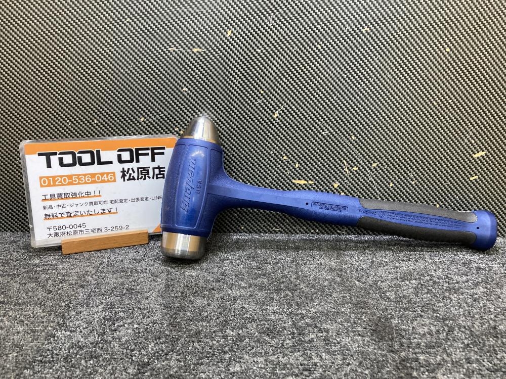 Snap-on スナップオン 32オンス ボールピンデッドブローハンマー