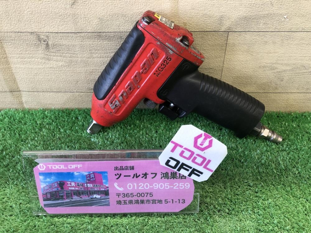 Snap-on スナップオン エアインパクト MG3255Ｊ - メンテナンス用品