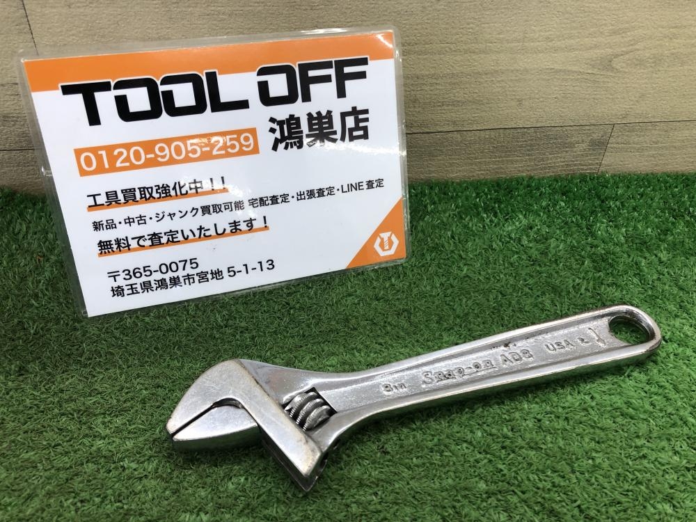 スナップオン Snap-on モンキーレンチ AD8の中古 中古C傷汚れあり 《埼玉・鴻巣》中古工具販売の専門店│ ツールオフ鴻巣店  ｜中古工具販売のツールオフ