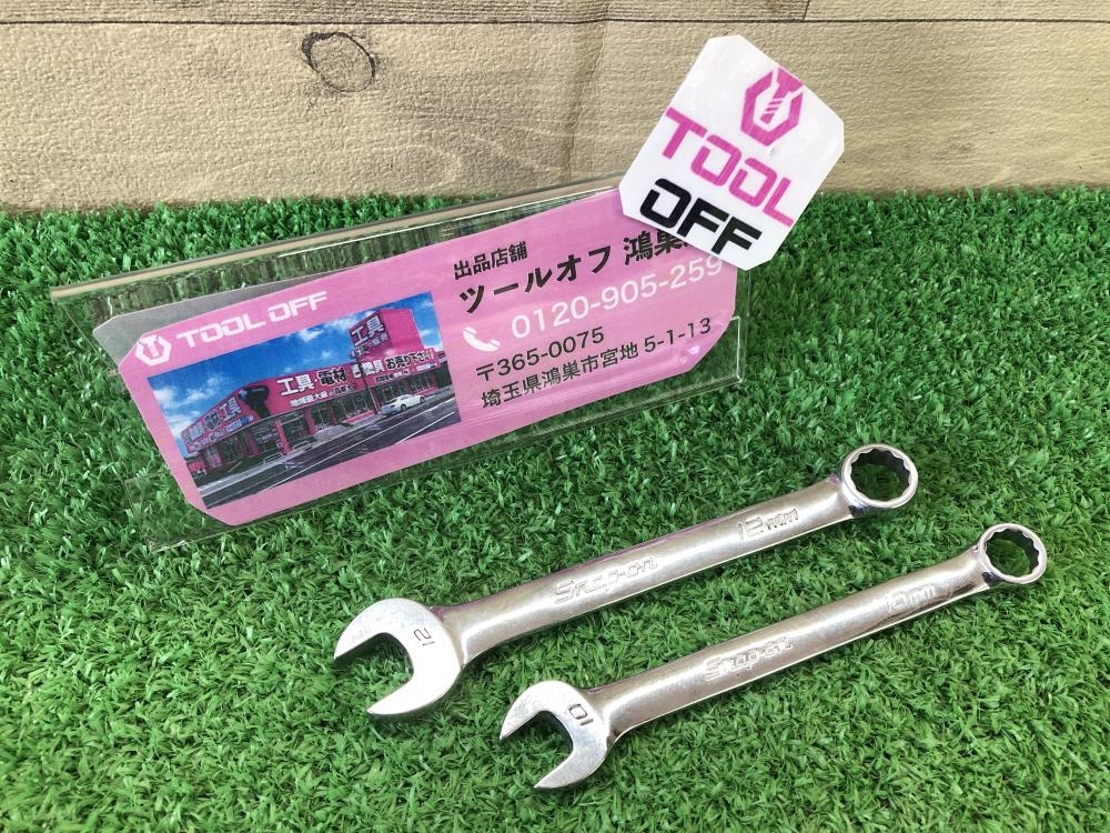 Snap-on スナップオン コンビネーションレンチ コンビレンチ OEXM10/12