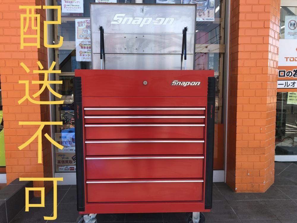 スナップオン Snap-on 工具箱 ツールボックス 赤 KRSC246PB01 中古 