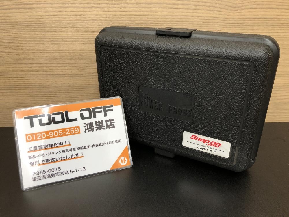 スナップオン Snap-on パワープローブ POWPP1&2の中古 中古C傷汚れあり