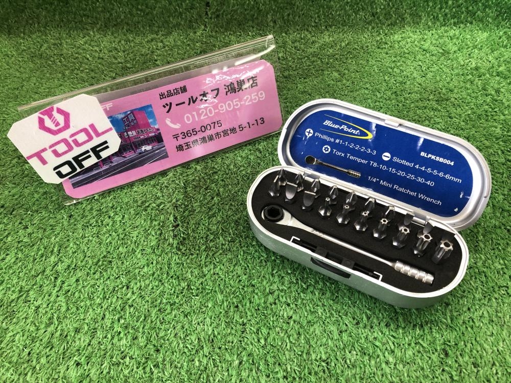 ブルーポイント Blue-point 1/4 ビット・ラチェットセット BLPKSB004の中古 中古C傷汚れあり  《埼玉・鴻巣》中古工具販売の専門店│ ツールオフ鴻巣店 ｜中古工具販売のツールオフ