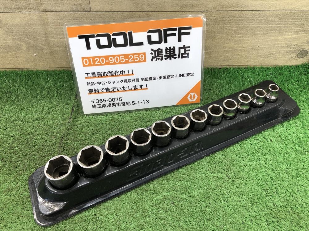 スナップオン Snap-on 3/8 シャローソケットセット 12pcs FSM191-81の中古 中古C傷汚れあり  《埼玉・鴻巣》中古工具販売の専門店│ ツールオフ鴻巣店 ｜中古工具販売のツールオフ