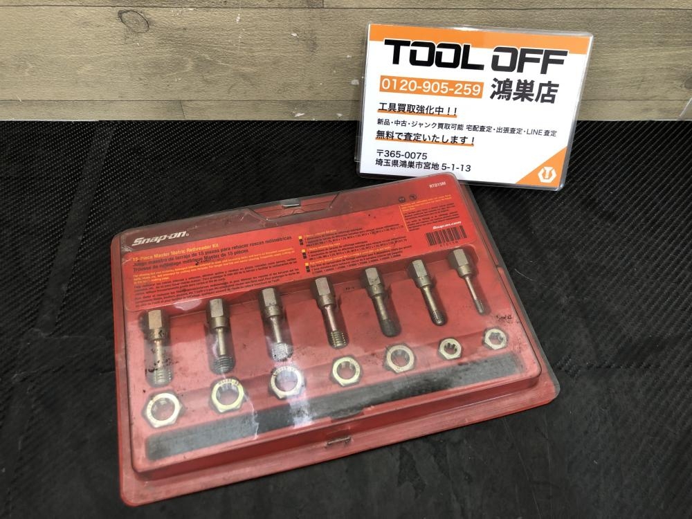 スナップオン Snap-on ネジ山修正タップダイスセット RTD15Mの中古 中古C傷汚れあり 《埼玉・鴻巣》中古工具販売の専門店│  ツールオフ鴻巣店 ｜中古工具販売のツールオフ