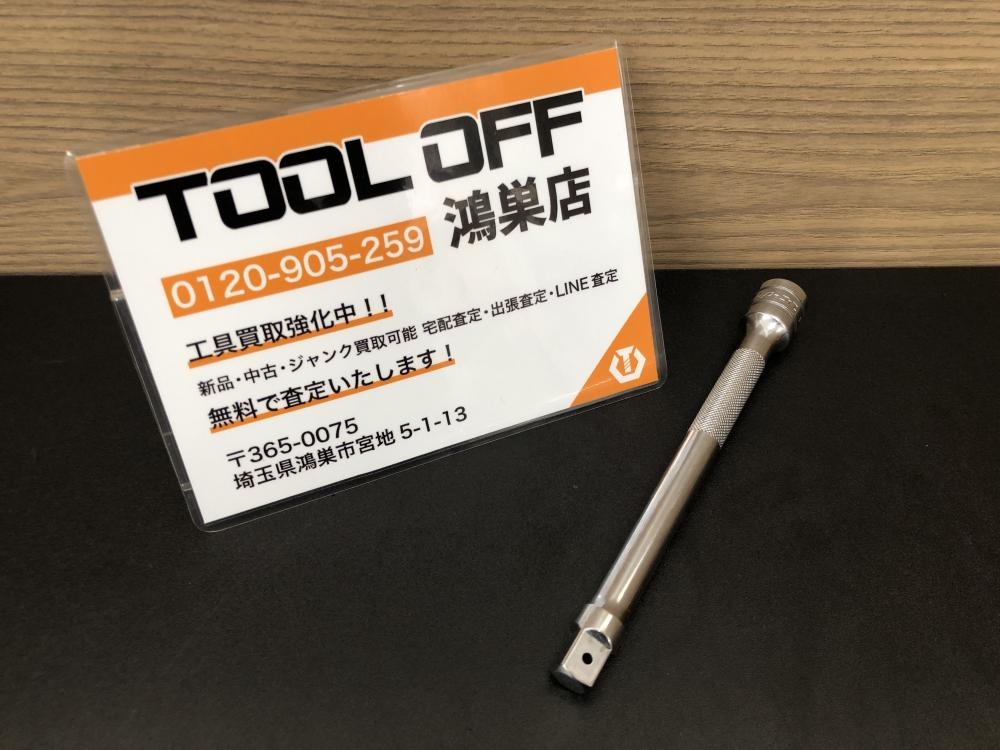 Snap-on スナップオン エクステンションバー FXK6の中古 中古C傷汚れあり 《埼玉・鴻巣》中古工具販売の専門店│ ツールオフ鴻巣店  ｜中古工具販売のツールオフ