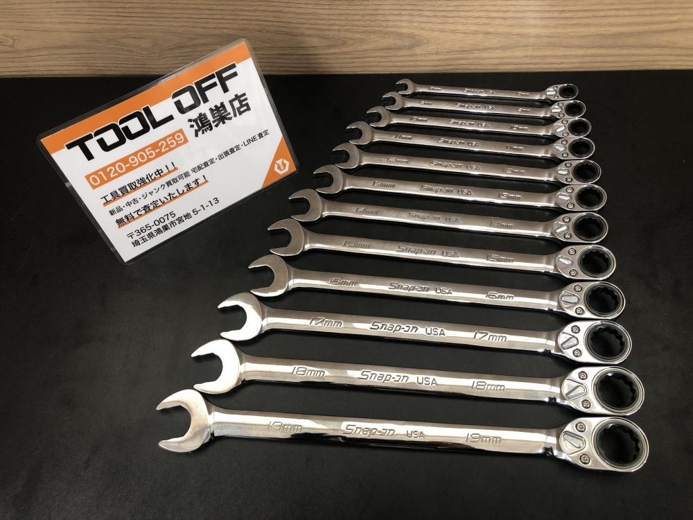 Snap-on スナップオン ラチェットコンビネーションレンチ12本セット SOXRRM（8A-19A）の中古 中古C傷汚れあり  《埼玉・鴻巣》中古工具販売の専門店│ ツールオフ鴻巣店 ｜中古工具販売のツールオフ