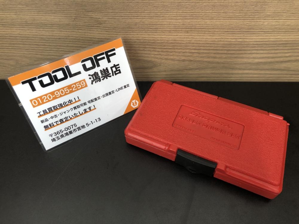 Snap-on スナップオン ビットケースセット PB46A他の中古 中古C傷汚れ