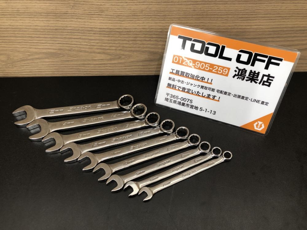 Snap-on スナップオン コンビネーションレンチ9本セット OEXM（7・8・9・10・11・12・13・14・15）の中古 中古C傷汚れあり  《埼玉・鴻巣》中古工具販売の専門店│ ツールオフ鴻巣店 ｜中古工具販売のツールオフ