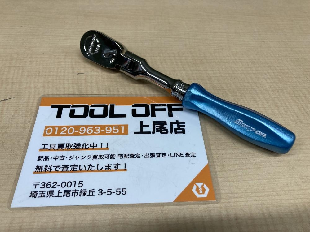 未使用品 Snap-on スナップオン 3/8 オフセット フレックス ヘッド ...