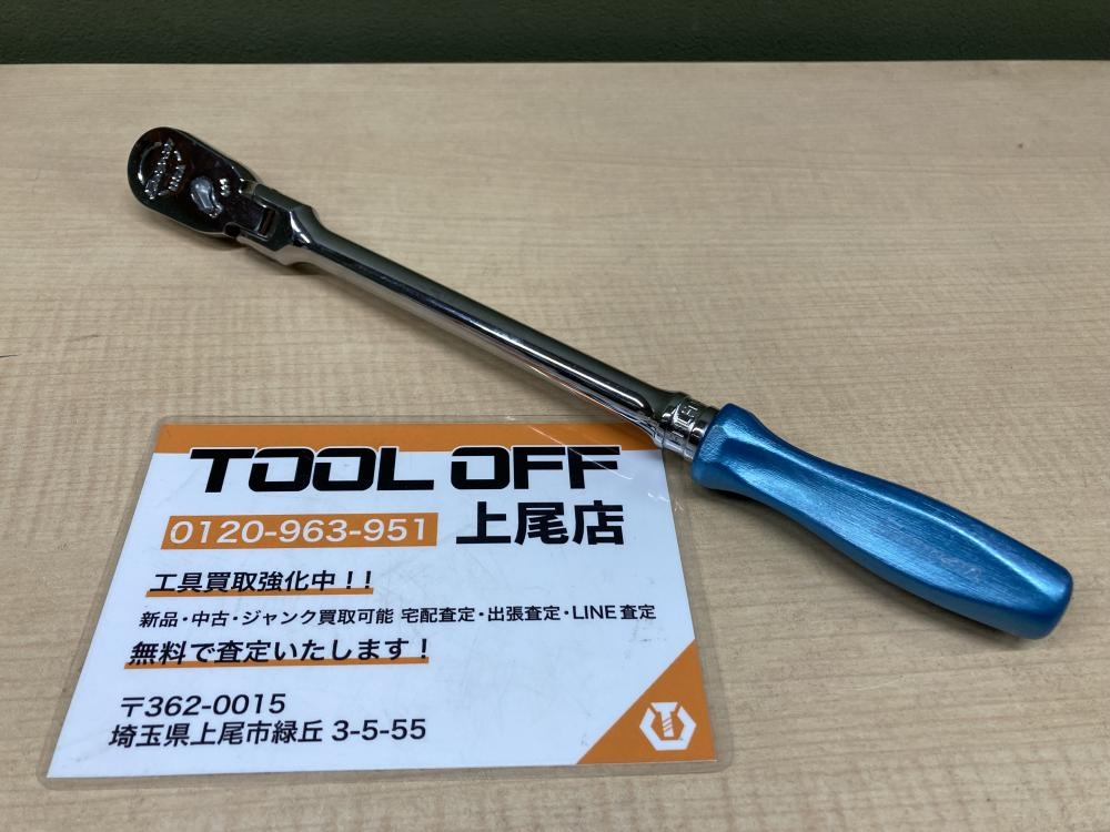 Snap-on スナップオン 3/8ロングフレックスラチェット FHLFD80Aの中古 中古B使用感あり 《埼玉・上尾》中古工具販売の専門店│  ツールオフ上尾店 ｜中古工具販売のツールオフ