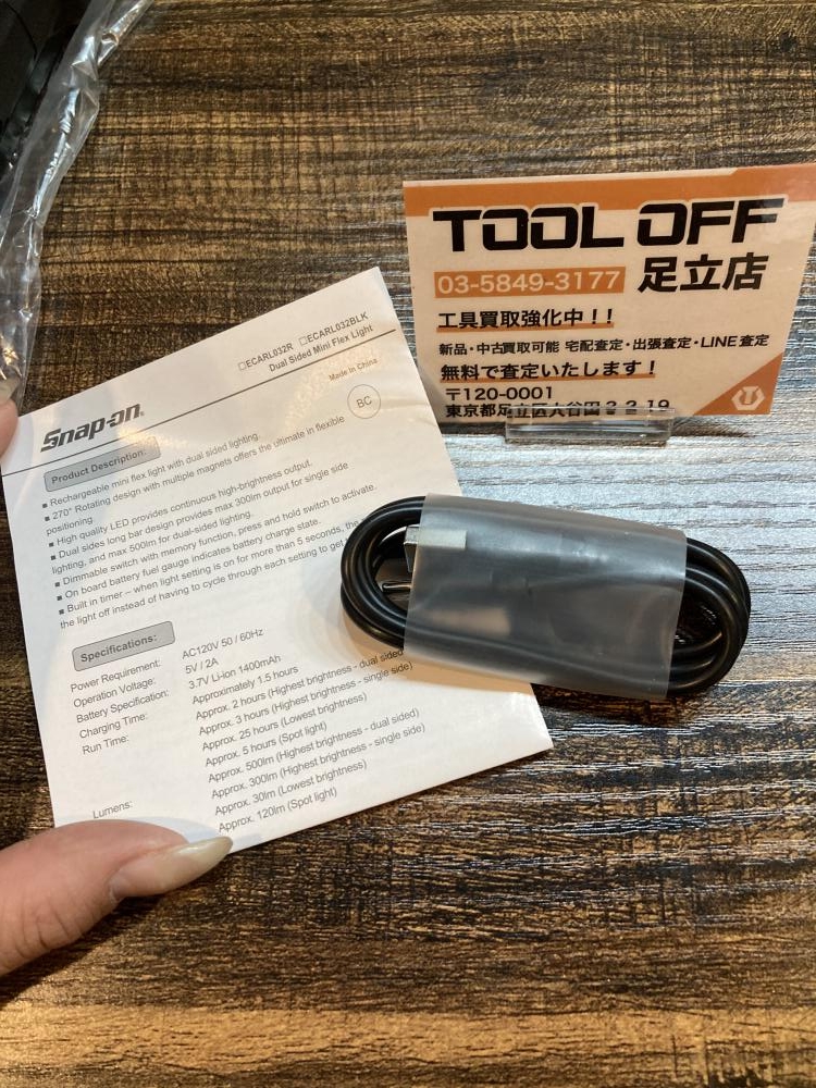 Snap-on スナップオン ライト ECARL032BLKの中古 中古B使用感あり