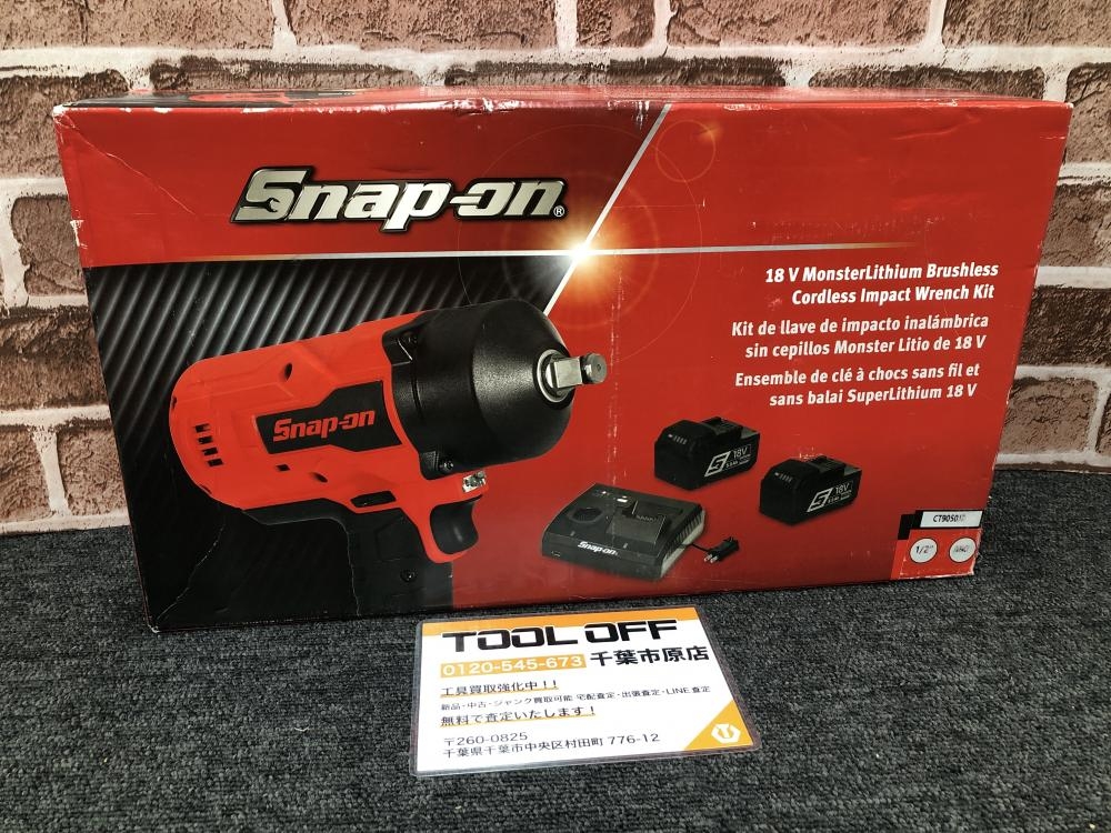 スナップオン Snap-on 18V 1/2ブラシレスインパクトレンチ CT9050J2の