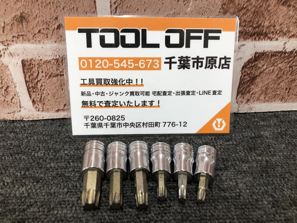 Snap-on トルクスソケット 10個セット