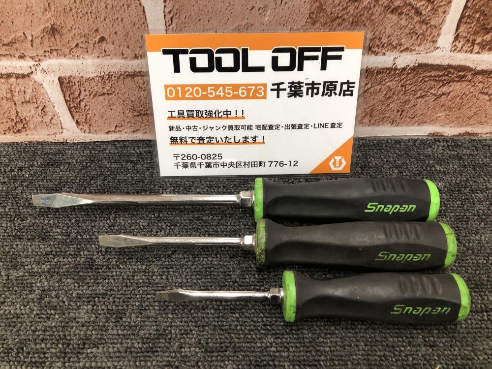 【中古】スナップオン Snap-on マイナスドライバー 3点セット【ハンズクラフト佐賀】 スナップオン Snap-on マイナスドライバー3本セット DES414095の中古