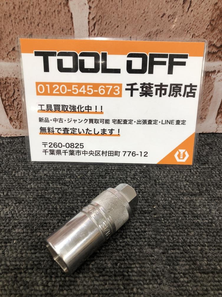 スナップオン 3/8スパークプラグソケット S9715KAの中古 中古C傷汚れ