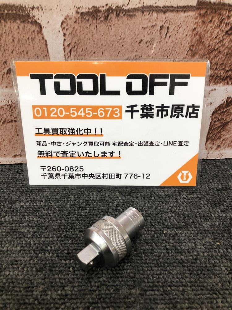 スナップオン 3/8ラチェットアダプター F67Bの中古 中古C傷汚れあり 《千葉・市原》中古工具販売の専門店│ ツールオフ千葉市原店  ｜中古工具販売のツールオフ