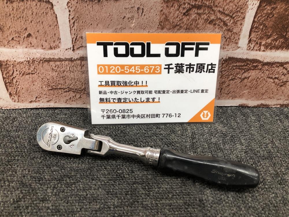 スナップオン Snap-on 3/8フレックスラチェット FHF936の中古 中古C傷汚れあり 《千葉・市原》中古工具販売の専門店│  ツールオフ千葉市原店 ｜中古工具販売のツールオフ