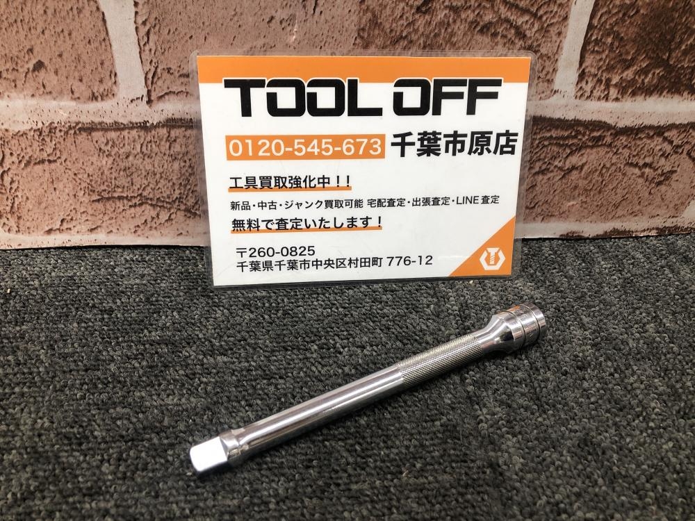 ▽【中古】スナップオン Snap-on エクステンションバー3本セット 