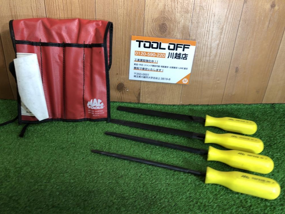 マックツール MACTOOLS 鉄工ヤスリ4本セット SCBF4AKの中古 中古C傷汚れあり 《埼玉・川越》中古工具販売の専門店│ ツールオフ川越店  ｜中古工具販売のツールオフ