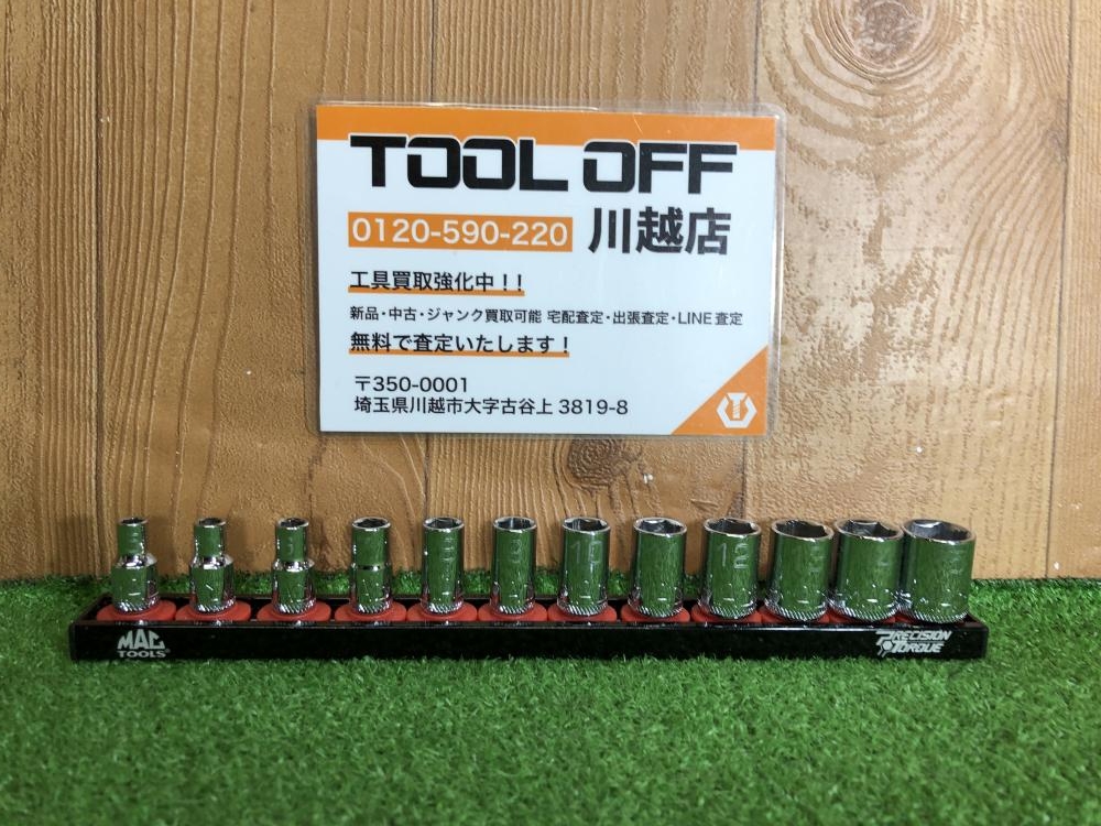 値下げしました！【中古】マックツールズ MACTOOLS M65MMRPT〜M615MMRPT 1/4 ノンスリップソケット 12点セット MACTOOLS マックツール 1/4ソケット12個セット M6[5]MMRPT []内5/5.5/6