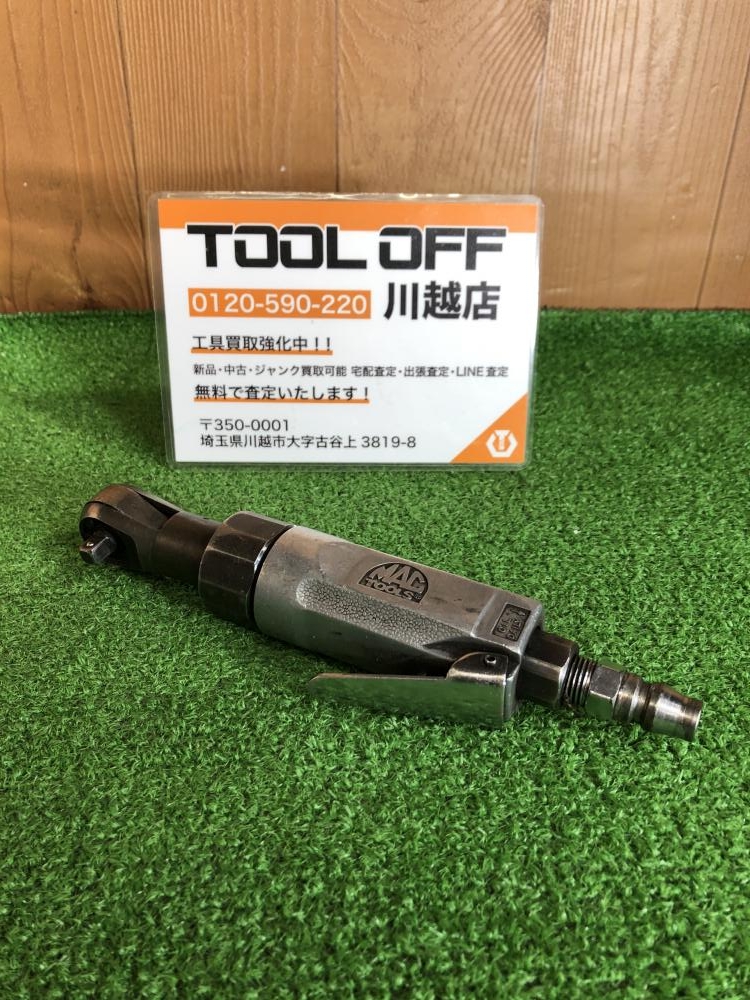 マックツールズ MACTOOLS 1/4エアラチェット 型式不明の中古 ジャンク 《埼玉・川越》中古工具販売の専門店│ ツールオフ川越店  ｜中古工具販売のツールオフ